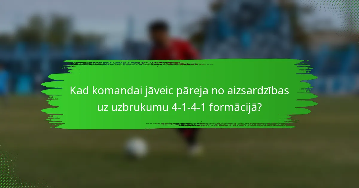 Kad komandai jāveic pāreja no aizsardzības uz uzbrukumu 4-1-4-1 formācijā?