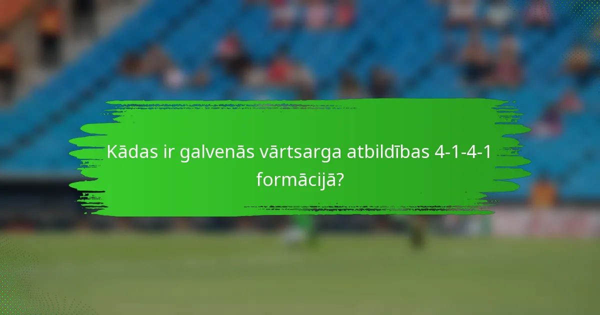 Kādas ir galvenās vārtsarga atbildības 4-1-4-1 formācijā?
